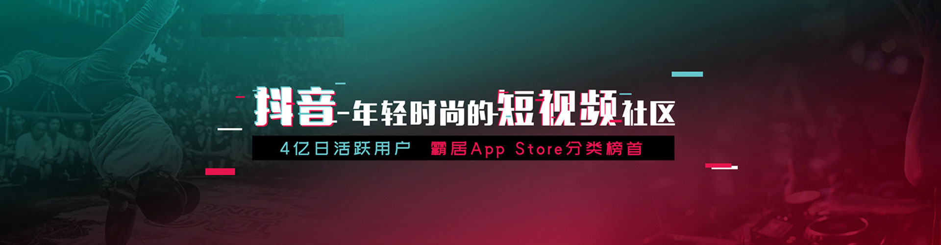 禹会百度广告推广